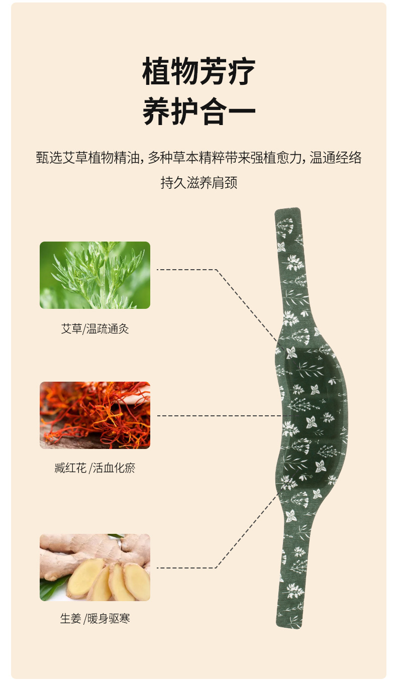 发热姜贴生姜贴驱寒膝盖热敷关节热帖姜灸颈椎贴-暖颈贴（5片）