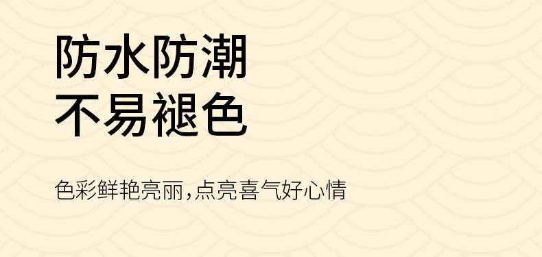 磁性对联贴-新年对联冰箱贴招财喜庆福财磁贴吸磁平安喜乐磁性贴