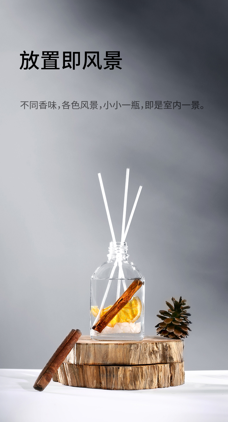 花影藤条香薰100ml