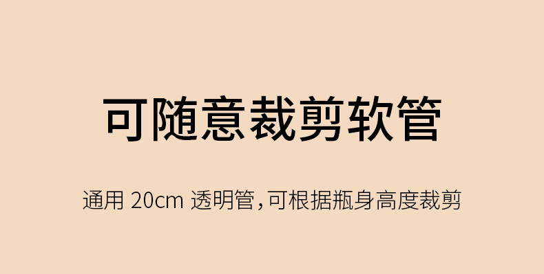 蚝油挤压器-蚝油瓶按压嘴真空泵头海天蚝油挤压器壶家用耗油专用神器通用配3转换头2根管