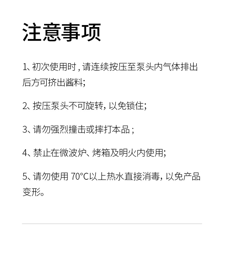 蚝油挤压器-蚝油瓶按压嘴真空泵头海天蚝油挤压器壶家用耗油专用神器通用配3转换头2根管