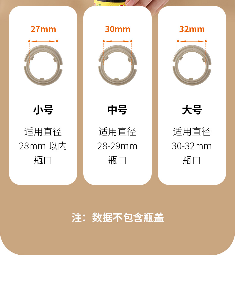 蚝油挤压器-蚝油瓶按压嘴真空泵头海天蚝油挤压器壶家用耗油专用神器通用配3转换头2根管